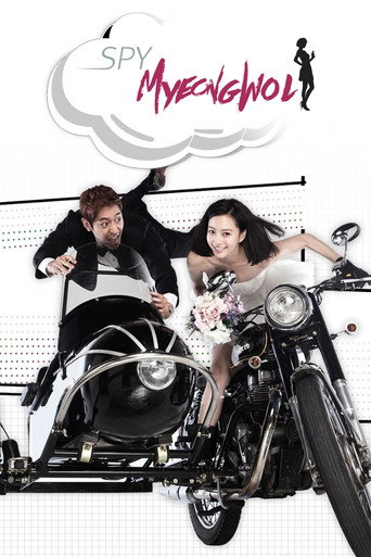 Spy MyeongWol (2011) poster