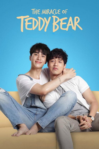 The Miracle of Teddy Bear (2022) poster