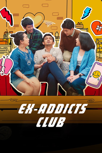 Ex-Addicts Club (2023) poster