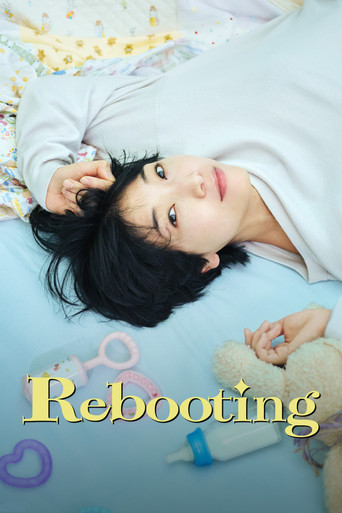 Rebooting (2023) poster