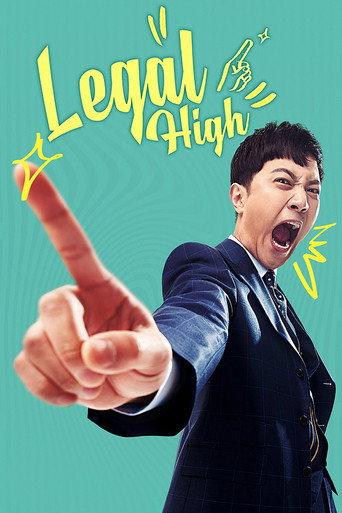Legal High (2019) poster