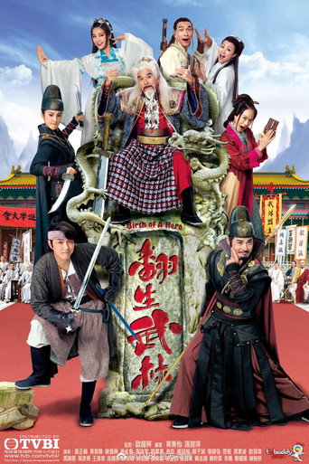 Birth of a Hero (2018) poster