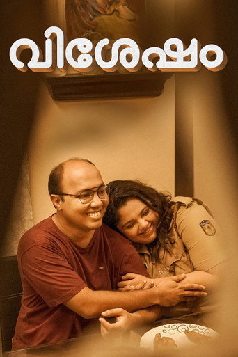 Vishesham (2024) poster