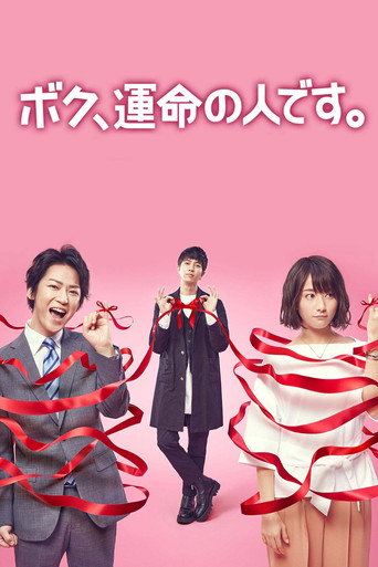 I'm Your Destiny (2017) poster
