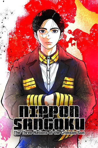 NIPPON SANGOKU: The Three Nations of the Crimson Sun (2026) poster
