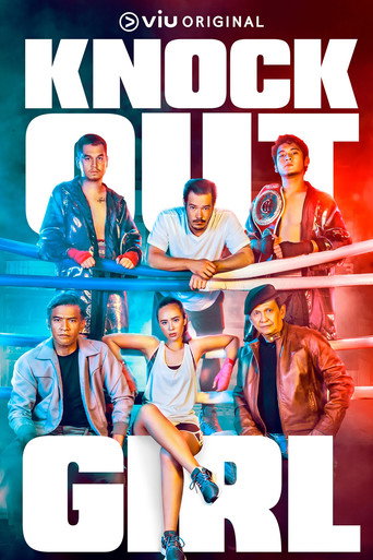 Knock Out Girl (2018) poster