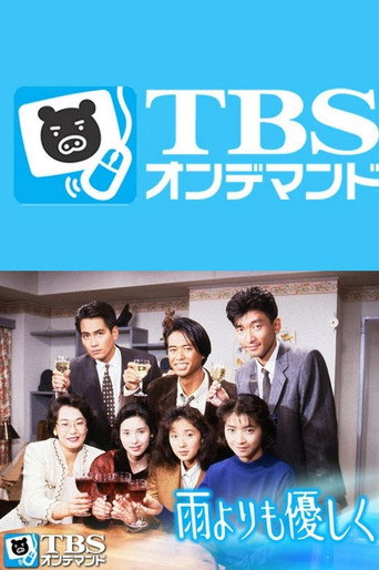 Gentler than the Rain (1989) poster