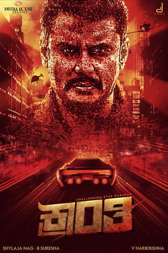 Kranti (2023) poster