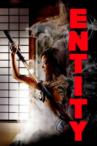 Entity (2015) poster