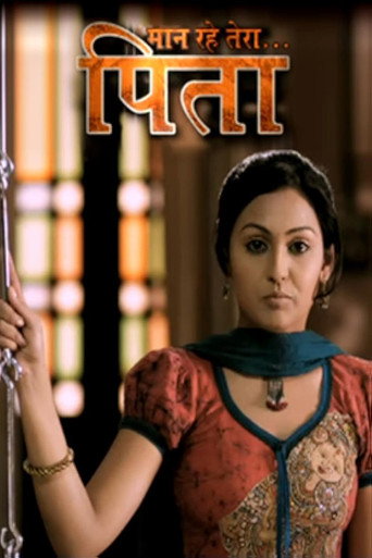 Maan Rahe Tera Pitaah (2010) poster