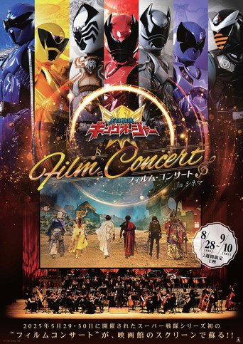Ohsama Sentai King-Ohger Film Concert in Cinema (2026) poster