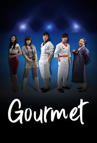 Gourmet (2008) poster