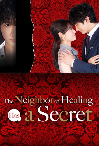 The Neighbor of Healing Has a Secret (2023) poster