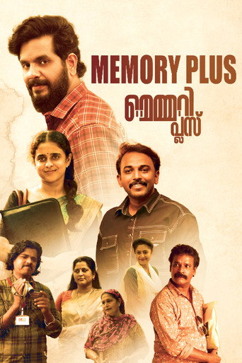 Memory Plus (2024) poster