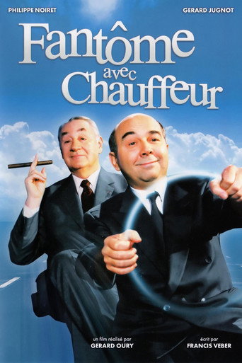 Ghost with Driver (1996) poster
