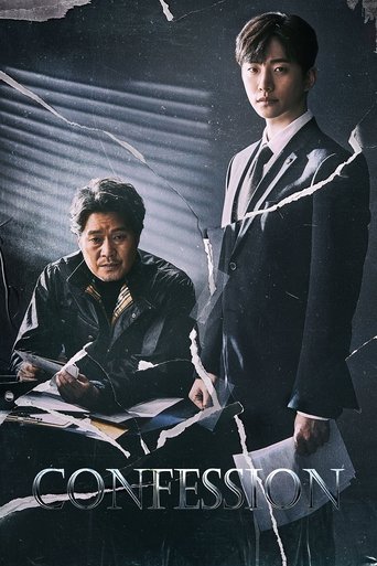 Confession (2019) poster