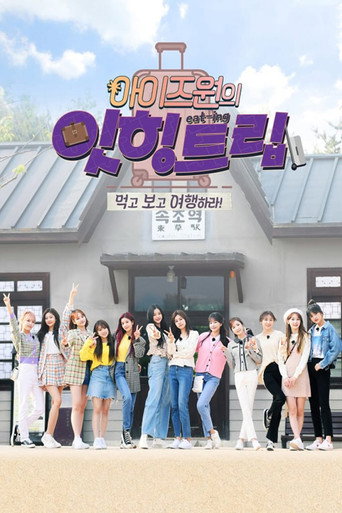 IZ*ONE Eating Trip (2020) poster