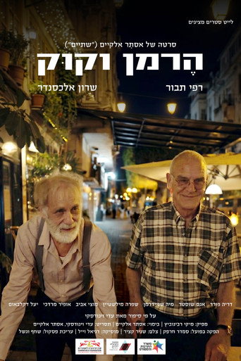 Herman and Cook poster