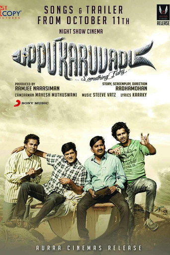 Uppu Karuvadu (2015) poster