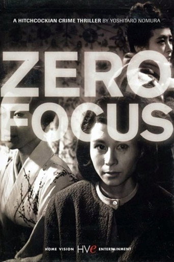 Zero Focus (1961) poster