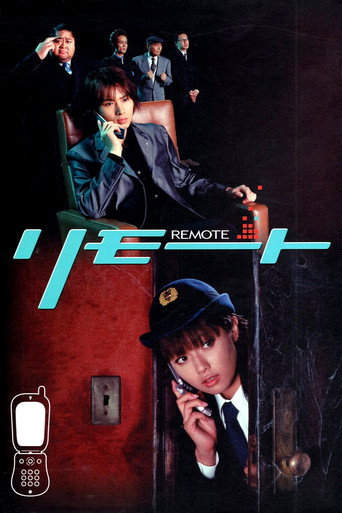 Remote (2002) poster