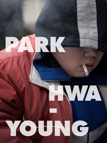 Park Hwa-young (2018) poster