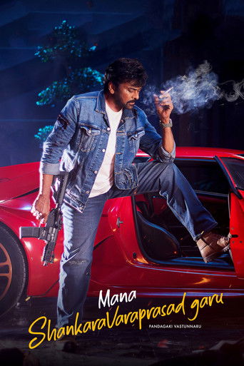 Mana ShankaraVaraPrasad Garu (2026) poster