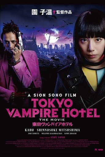 Tokyo Vampire Hotel (2017) poster