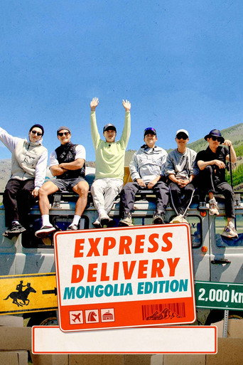 Express Delivery: Mongolia Edition (2023) poster