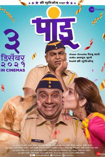 Pandu (2021) poster