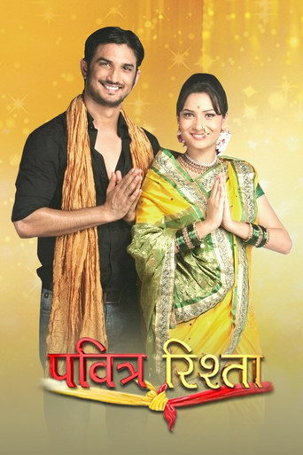 Pavitra Rishta (2009) poster