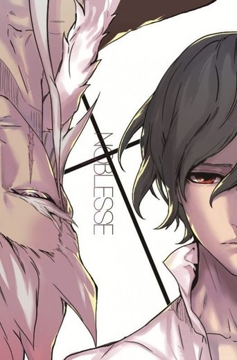Noblesse: The Beginning of Destruction (2015) poster