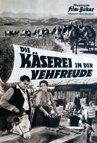 The Cheese Factory in the Hamlet (1958) poster