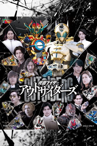 Kamen Rider Outsiders (2023) poster
