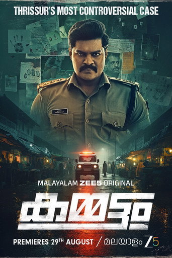 Kammattam (2025) poster