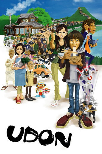 Udon (2006) poster
