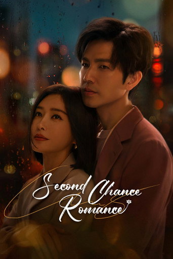 Second Chance Romance (2025) poster