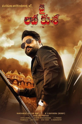 Jai Lava Kusa (2017) poster