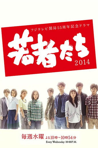 All About My Siblings (2014) poster