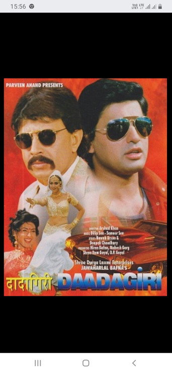 Daadagiri (1997) poster