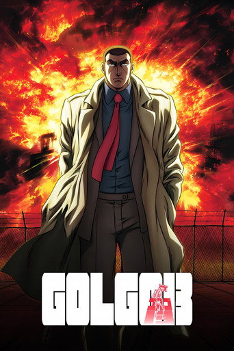 Golgo 13 poster