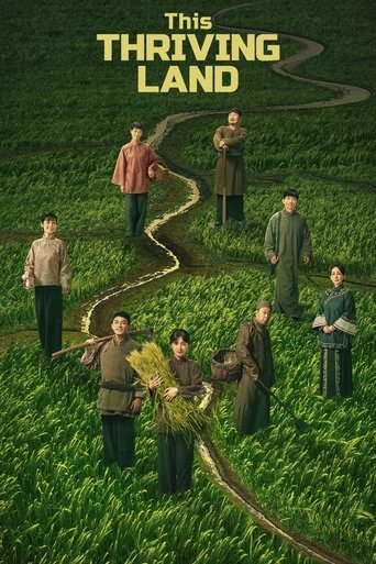 This Thriving Land (2025) poster