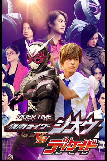 RIDER TIME: Kamen Rider Zi-O VS Decade -7 of Zi-O!- (2021) poster