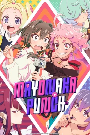MAYONAKA PUNCH (2024) poster
