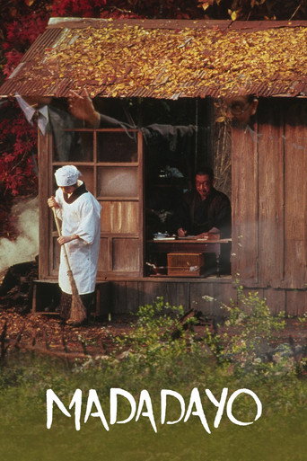 Madadayo (1993) poster
