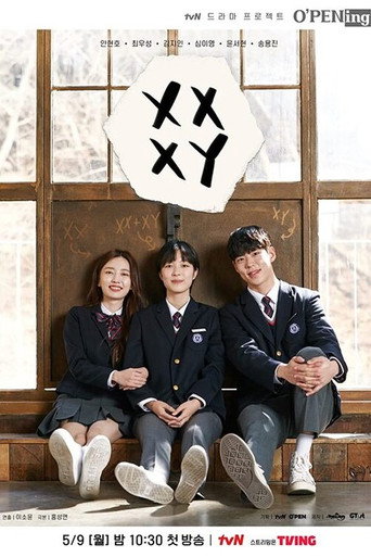 XX+XY (2022) poster