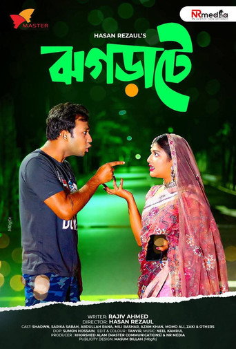 Jhograte (2021) poster