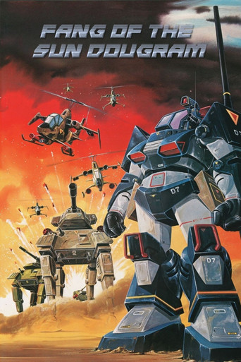 Fang of the Sun Dougram (1981) poster