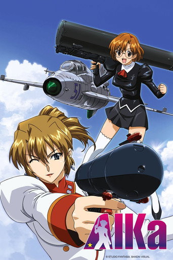 AIKa (1997) poster