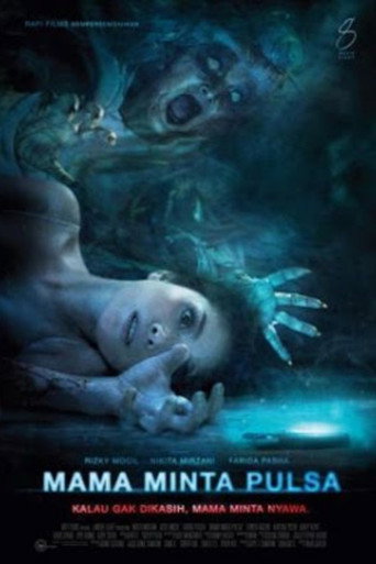 Mama Minta Pulsa (2012) poster